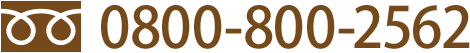 0800-800-2562